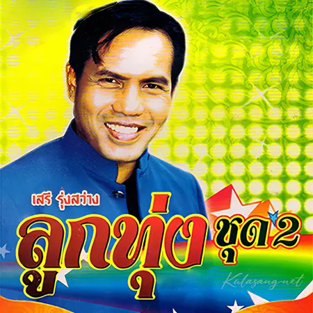 Cover.webp