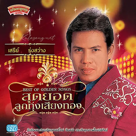Cover.webp