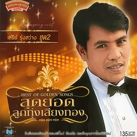 Cover.webp