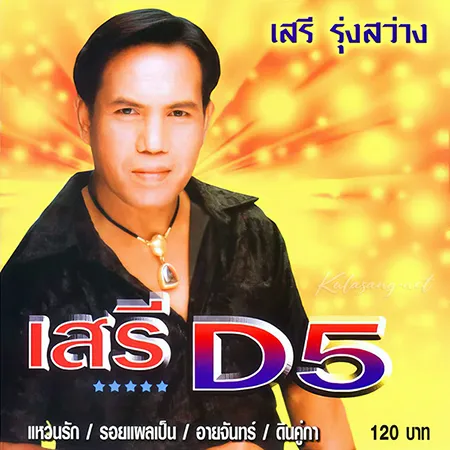 Cover.webp