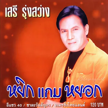 Cover.webp