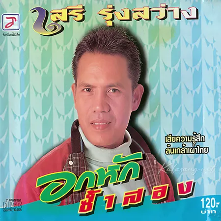 Cover.webp