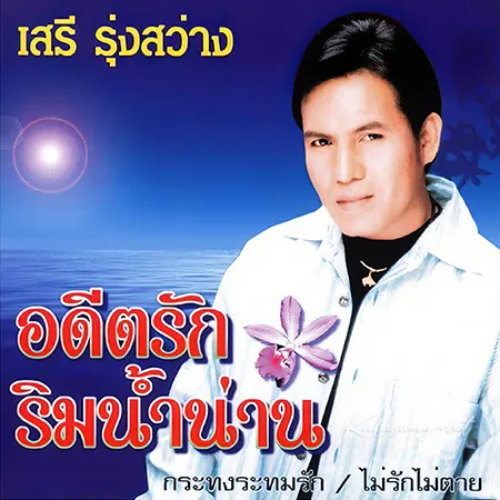 Cover.webp
