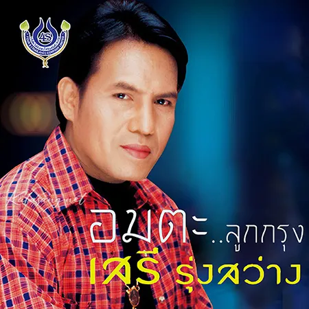 Cover.webp