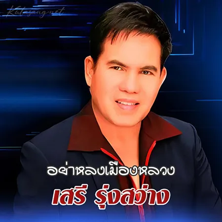 Cover.webp