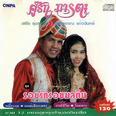 Cover.webp