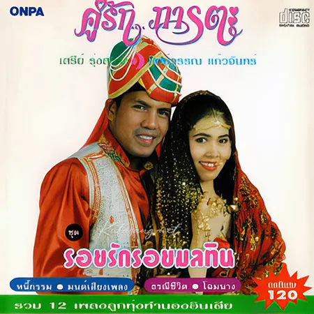 Cover.webp