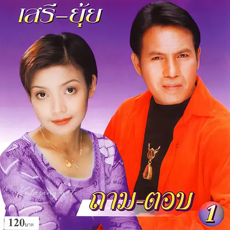 Cover.webp