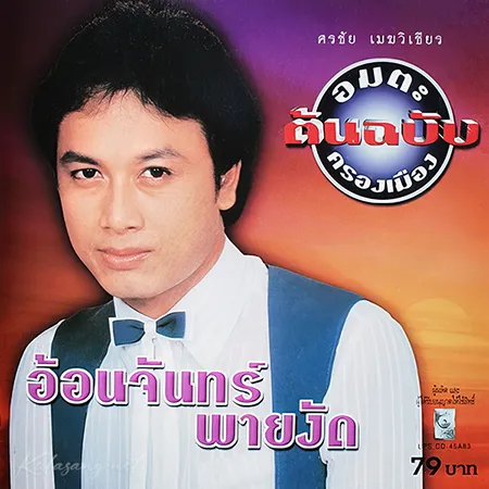 Cover.webp