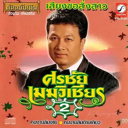 Cover.webp