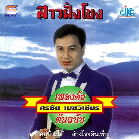Cover.webp