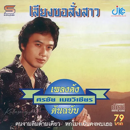 Cover.webp