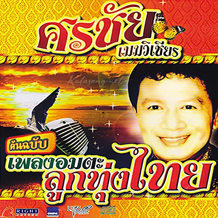 Cover.webp