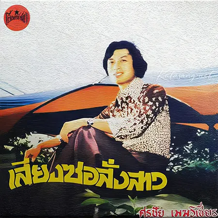 Cover.webp