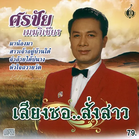 Cover.webp