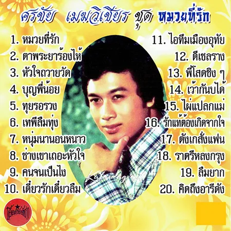 Cover.webp