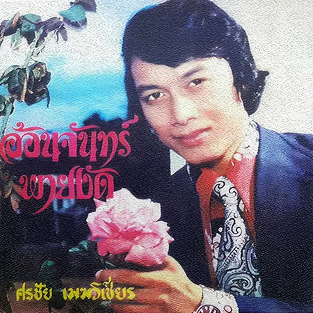 Cover.webp
