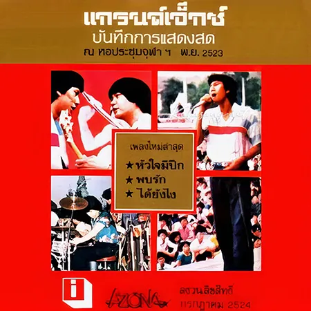 Cover.webp