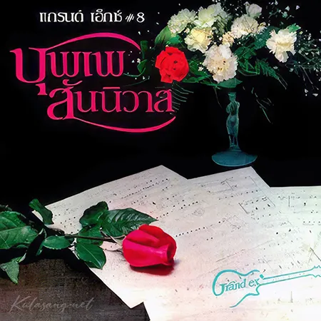 Cover.webp