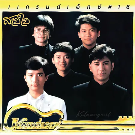 Cover.webp