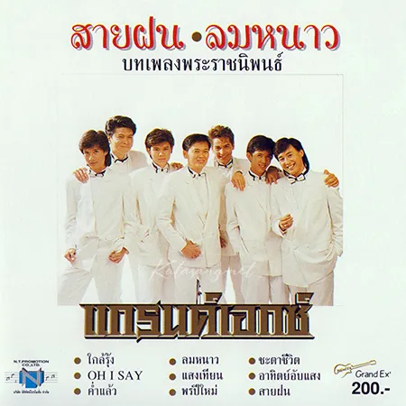 Cover.webp