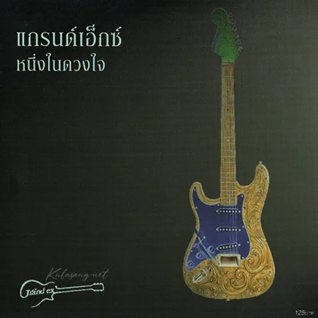 Cover.webp
