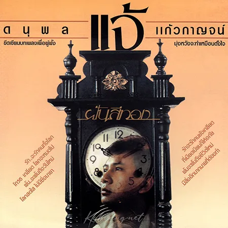 Cover.webp