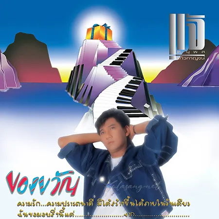 Cover.webp