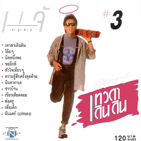 Cover.webp