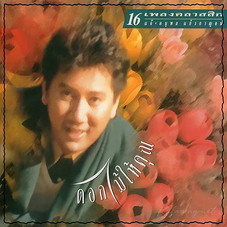 Cover.webp