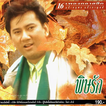 Cover.webp