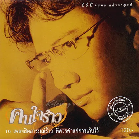 Cover.webp