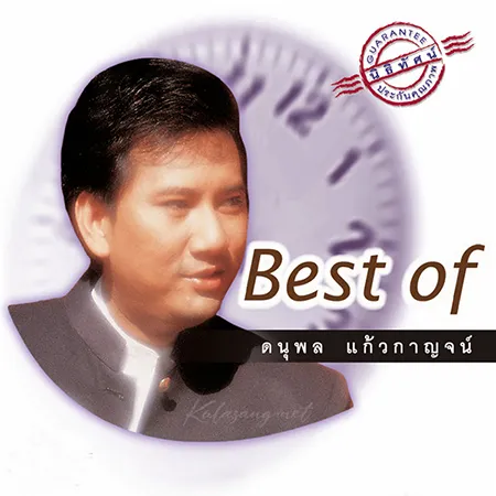 Cover.webp