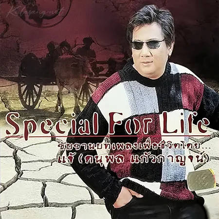 Cover.webp