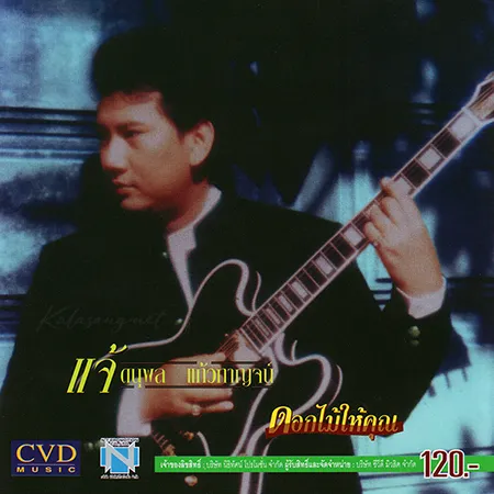 Cover.webp