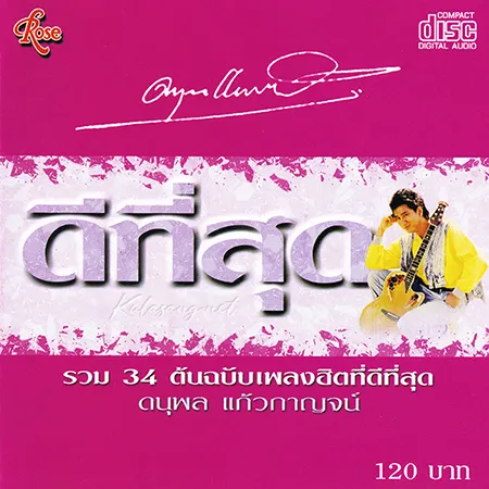Cover.webp
