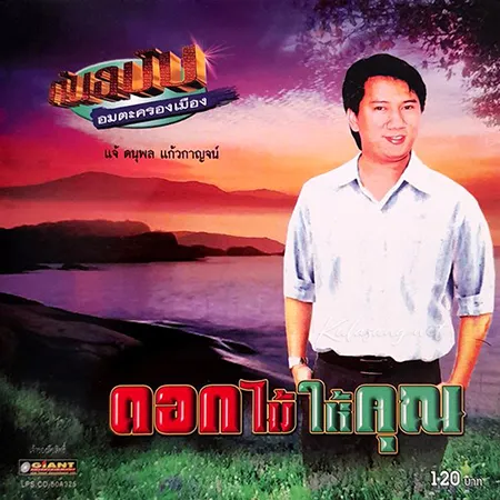 Cover.webp
