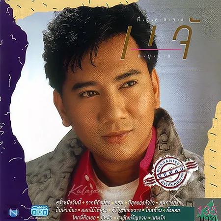 Cover.webp