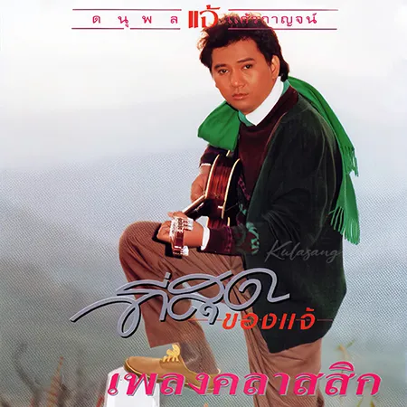 Cover.webp
