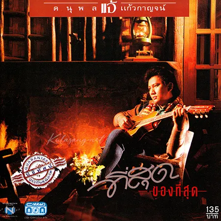Cover.webp