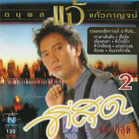 Cover.webp