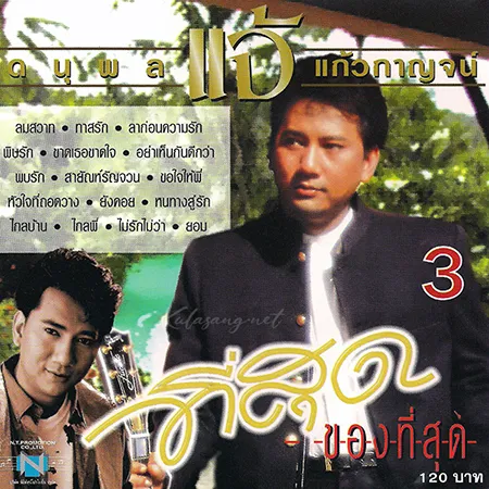 Cover.webp