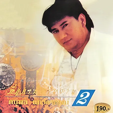 Cover.webp