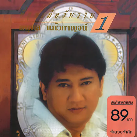 Cover.webp