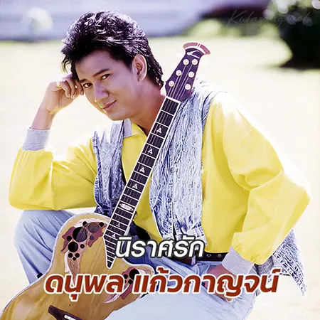 Cover.webp
