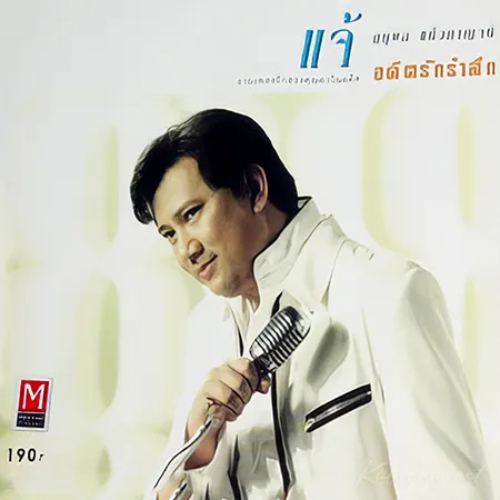 Cover.webp