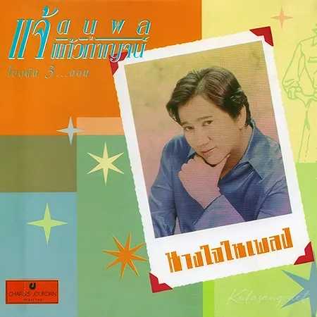 Cover.webp