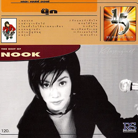 Cover.webp