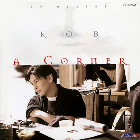 Cover.webp