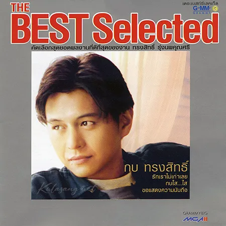 Cover.webp